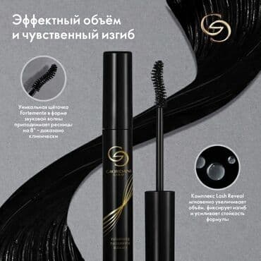 орифлем: Наша легендарная тушь 5-в-1 теперь с обновленной формулой! Тушь — 8