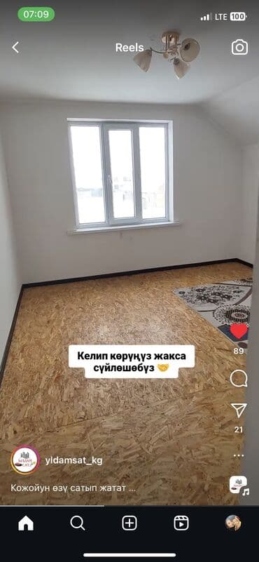 дом пригород: Дом, 170 м², 7 комнат, Собственник — 10