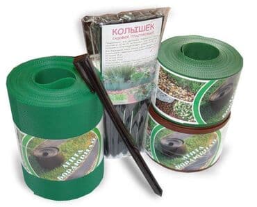 газон для футбольного поля: Бордюрная лента для клумб и ландшафтного дизайна. Бордюрная лента — 1