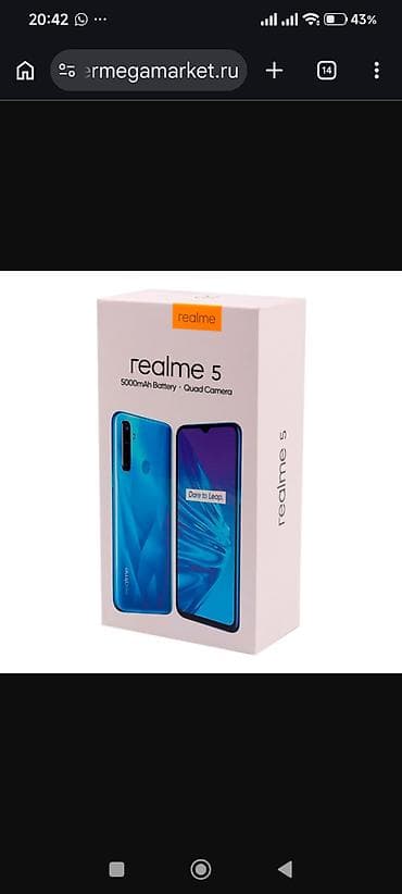 nokia e90: Realme 5, Б/у, цвет - Синий — 2
