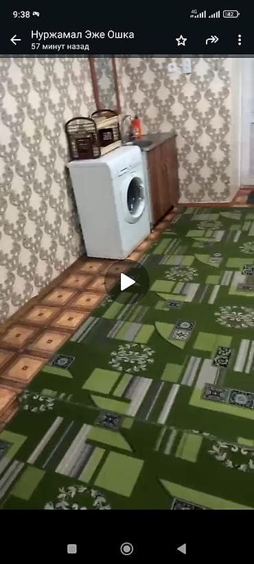 ковры бишкеке: Ковер — 1