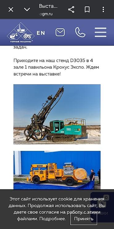 Курулуш жабдуулары: Бригада балдар жумуш издейт буровойго желательно вахтовый — 2