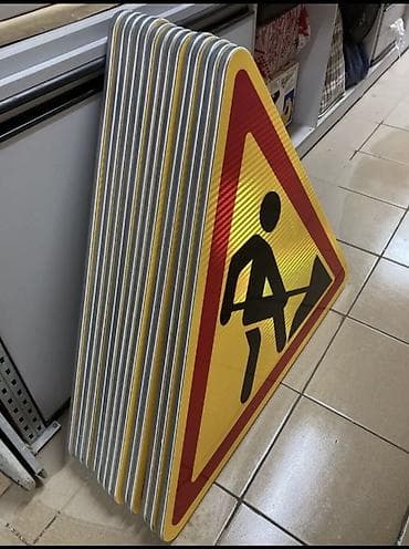 Отражатель Универсальный Новый — 1