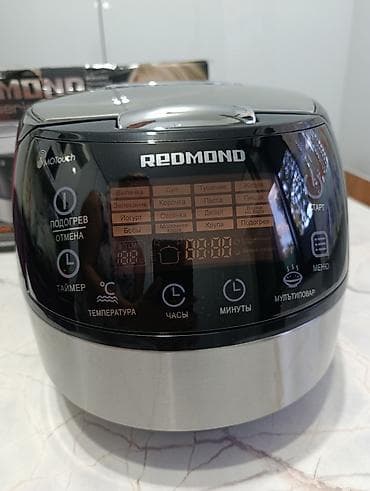 Техника и электроника: Мультиварка REDMOND RMC-70 (Future Series) - Мощность: 860 Вт - Объём — 1
