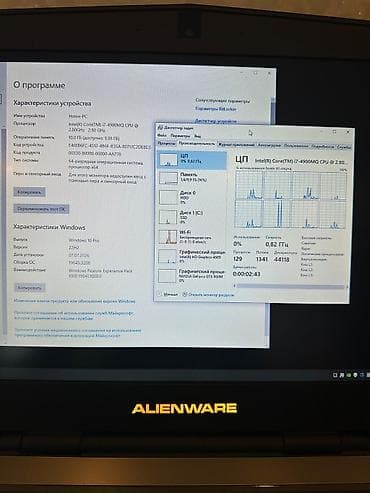 Техника жана электроника: Игровой ноутбук Alienware (серия 17) - Экран 17" с матрицей Full HD — 7