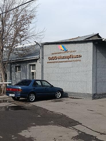 Mazda 323: 1990 г., 1.8 л, Ручные, Бензин, Седан