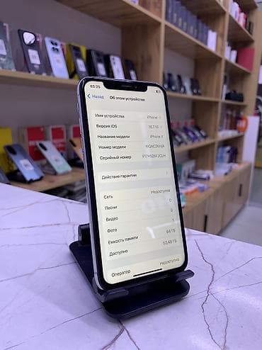 redmi note 8 64: IPhone X, Новый, 64 ГБ, Белый, Защитное стекло, Чехол, 100 % — 4