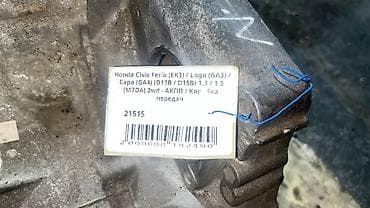 ga3: Honda Logo (GA3) / Capa (GA4) (D13B / D15B) 1.3 / 1.5 (M7DA) 2wd - — 7