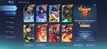Игровой аккаунт Mobile Legends: Bang Bang и магическое колесо 106