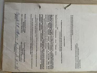 1000 соток — 9