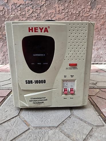 Стабилизатор напряжения, Релейные