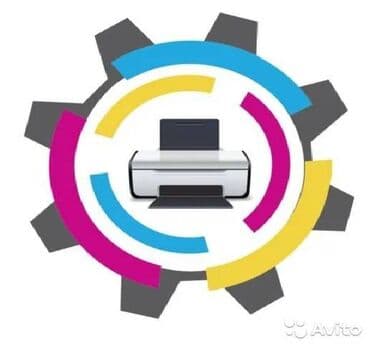 цена принтера canon: Профессиональный ремонт принтеров и МФУ. Выезд. Гарантия — 2