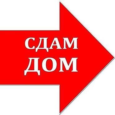 аренда квартир посуточно: 55 м², 3 комнаты, Парковка — 1