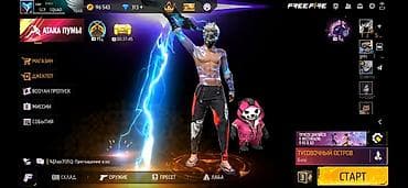 stalker 2: Игровой аккаунт Free Fire - Уровень персонажа: 68 - Ранг: 66 - — 1