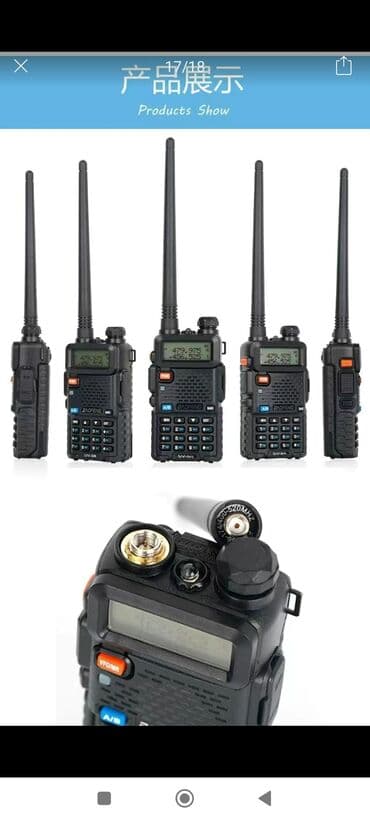 Доставка бесплатно по городу Бишкек Рация Kenwood TK-UVF8 (Dual Band