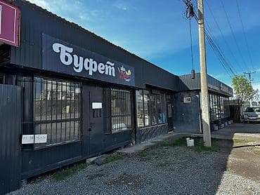 кофейни: Буфет — павильон у дороги Формат: - Небольшая столовая/кафе формата — 3