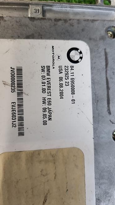 bwb e34: Telematik Control unite60 8411 6 950 —-008 Год 2004 В отличном — 4