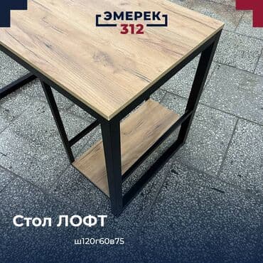 компьютеный стол: Стол лофт компьютерный 120”60”75 дуб вотан Стол офисный Стол — 2