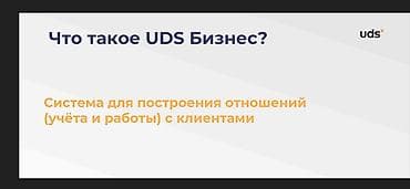 Разработка сайтов, приложений: Мобильные приложения iOS | Разработка — 4