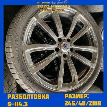 диск на gx: Колеса в сборе R 19, Лето, Б/у, Комплект, Легковые, Литые, отверстий - 5 — 5