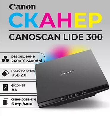 Сканер Canon CanoScan LiDE 300 - Плоский сканер для документов и фото