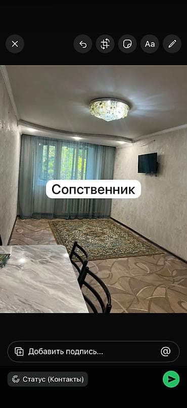 flat kant: Сдаётся светлая студия/комната с балконом. Просторное помещение — 1