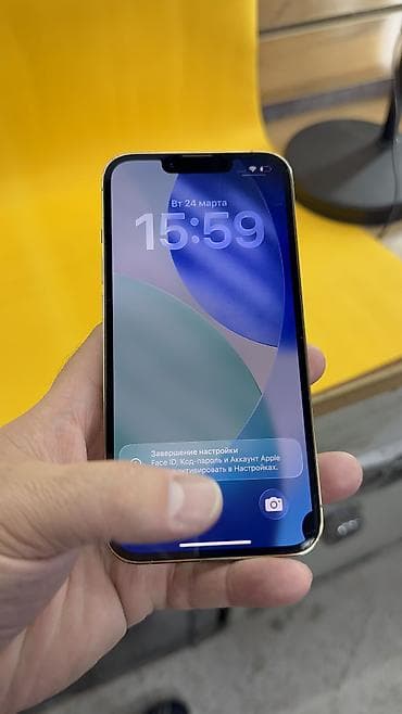 iphone 15: IPhone 13 Pro, 256 ГБ, 79 % — 4