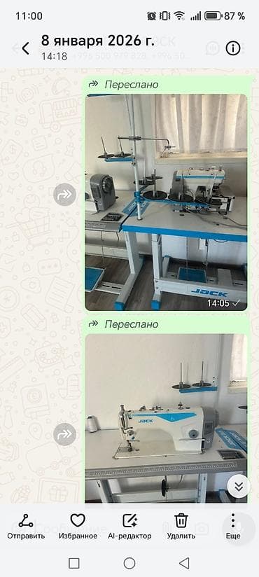 сони наушники: Продаются машинки в идеальном состоянии цена договорная. Обращаться по — 1