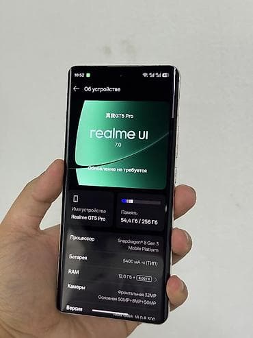ace pro: Realme GT5 Pro, Б/у, 256 ГБ, цвет - Белый, 2 SIM — 1