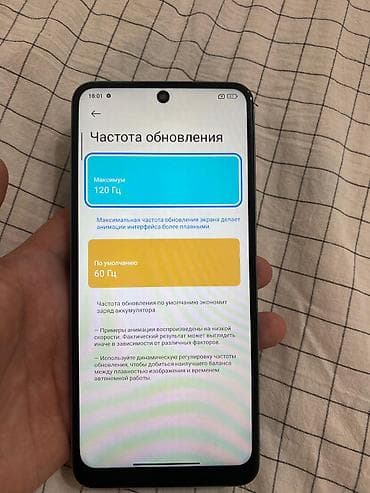 ddr5 32: Xiaomi, 12, Б/у, 128 ГБ, цвет - Зеленый, 2 SIM — 3