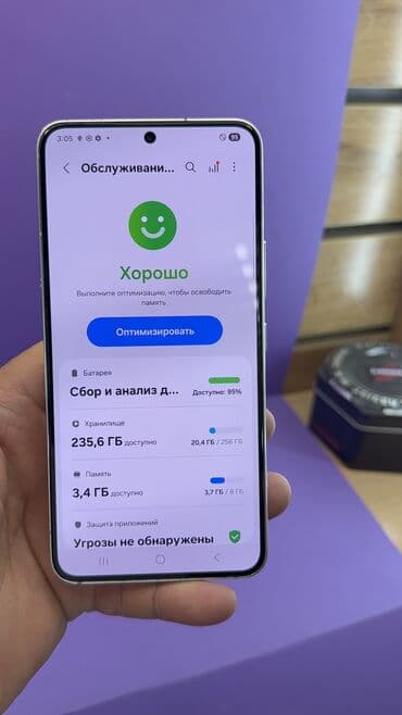 wifi для дома: Samsung Galaxy S22, Б/у, 256 ГБ — 8