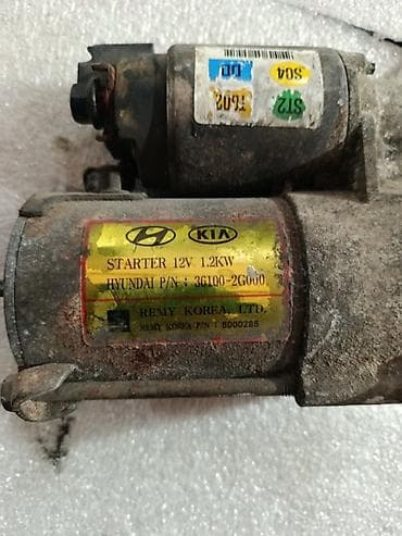 technical support engineer: Стартер Hyundai 2009 г., Оригинал — 3