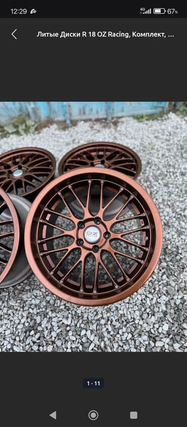 126 кузов: Nissan Maxima: 2004 г., 3.5 л, Автомат, Бензин, Седан — 9