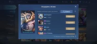 top notch: Продам игровой аккаунт Mobile Legends: Bang Bang. Договорная цена ! — 9