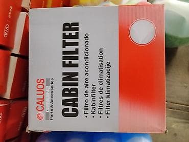 Фильтры: Салонный фильтр CALUOS Genuine Parts & Accessories Назначение: - — 2