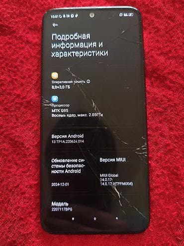 poco x6: Poco M5s, Б/у, 256 ГБ, цвет - Черный, 2 SIM — 9