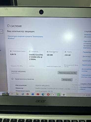 microsoft surface studio: Для лёгких задач, Intel Core i7 — 3