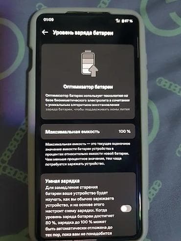 iphone dr: OnePlus 13, Б/у, 256 ГБ, цвет - Белый — 7