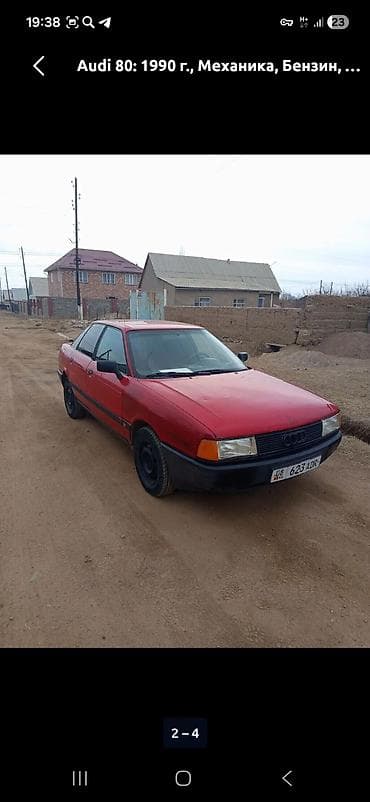 bmw 5 series e39: Audi 80: 1990 г., 1.8 л, Механика, Бензин, Седан — 4