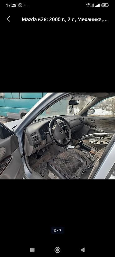 рулевая рейка гольф 2: Mazda 626: 2000 г., 2 л, Механика, Бензин, Универсал — 4