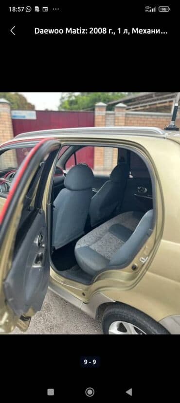 Водный транспорт: Daewoo Matiz: 2008 г., 1 л, Механика, Бензин, Хэтчбэк — 6