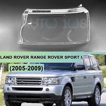 Комплект передних фар Land Rover 2008 г., Новый, Аналог, Китай — 1