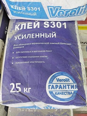 Verolit, Для кафеля, Влагостойский — 2