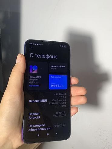 Техника жана электроника: Redmi, Redmi 9, Колдонулган, 64 ГБ, түсү - Кызгылт көк, 2 SIM — 3