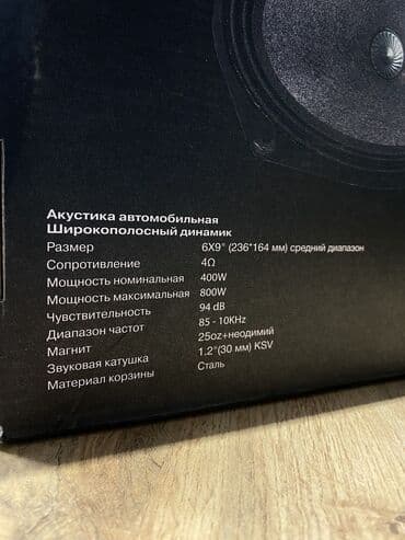 динамики овал: Среднечастотные овалы! Громкие. Без баса — 11