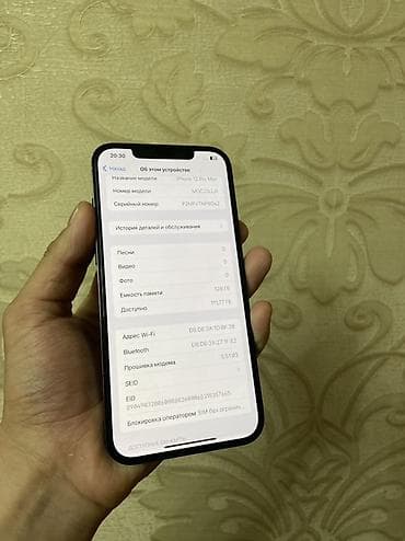 iphone 11 цена бишкек бу: IPhone 12 Pro Max, 128 ГБ, Pacific Blue, 78 % — 2