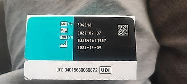 Глюкометры: Accu Check Instant
тест полоски
200 шт — 2