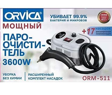 uv printer: Пароочиститель Ручной Новый — 1