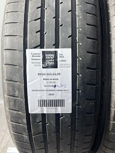 a2 group: Шины 225 / 55 / R 19, Лето, Комплект, Легковые, Япония, Toyo — 5