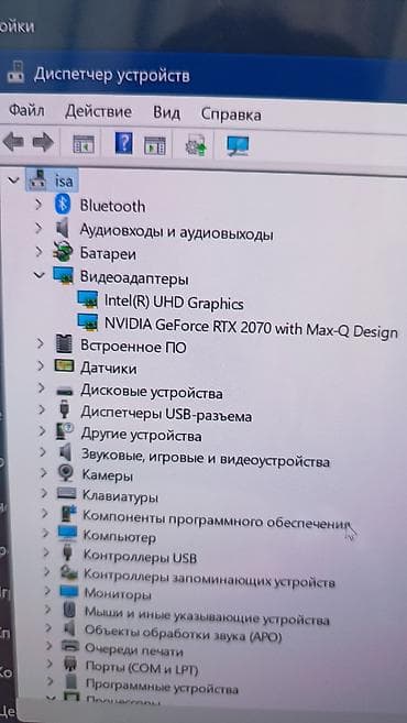 Ноутбуки и аксессуары: РЕАЛЬНЫМ ПОКУПАТЕЛЯМ СДЕЛАЮ СКИДКУ - Процессор: Intel Core i7-10750H — 4